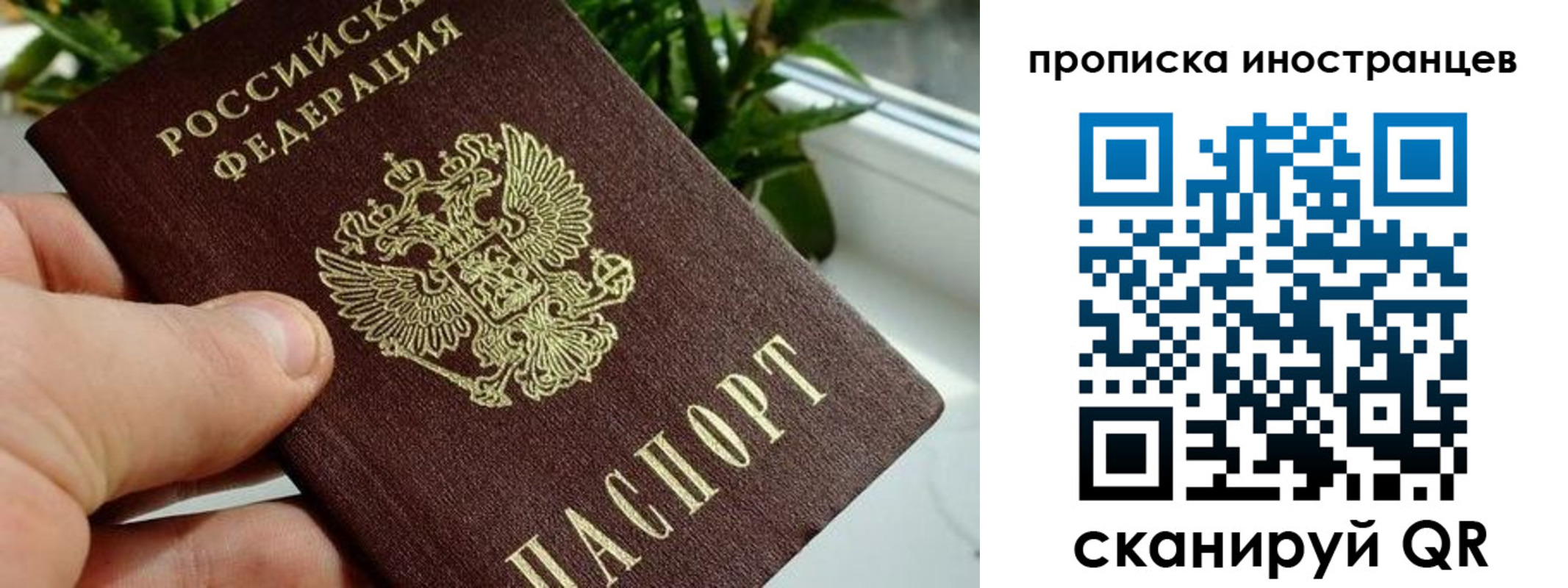 временная регистрация в Тутаеве