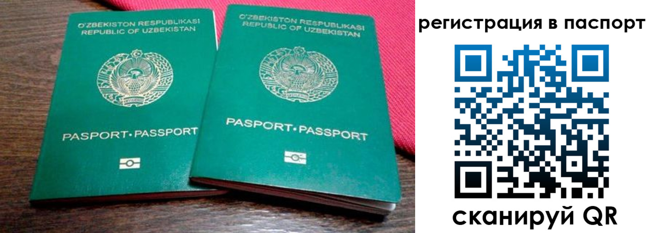 временная регистрация купить в Тутаеве