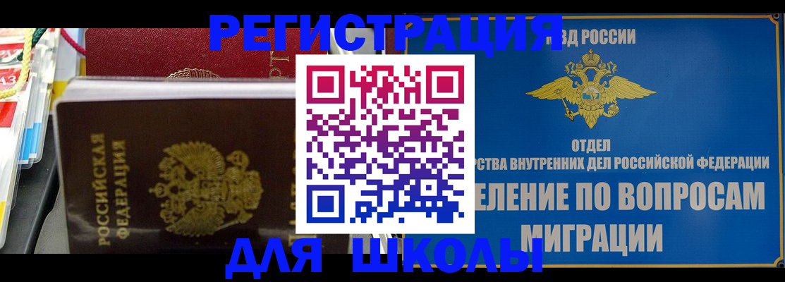 прописка от собственника в Тутаеве